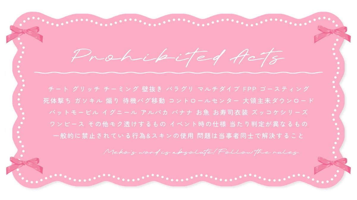 .
   ♥   𝗖𝗼𝗹𝗹𝗮𝗯𝗼 𝗥𝗼𝗼𝗺  ꒰ 🎀× 🍓꒱

     𓐍  6/23 ㊊ 19:30  #シングル 
     𓐍  𝟣𝟢𝟢𝟢 - 𝟧𝟢𝟢  #シングルゲリラ 

     ꒰ FR 全 ꒱  𝖥𝖥 ﾏｰｸ ＋ ﾏｷｺﾐ〇
    🎀<a href="/CO2z5/">🎀</a>  ／ 🍓<a href="/mi4q_x/">🍓🎀⸝⸝꙳</a>

   🅟 𝗝𝘂𝘀𝘁 <a href="/PjmU47/">運営</a>  ꔛ #RonFlyer 
.