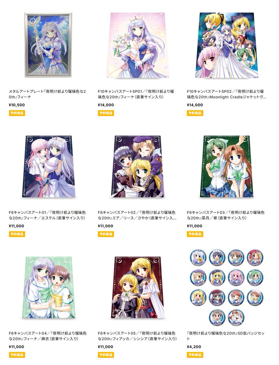 べっかんこう直筆サイン＆イラスト入り オーガストファンBOX