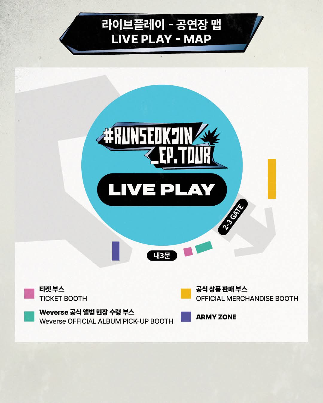 RUNSEOKJIN_EP.TOUR in GOYANG LIVEPLAYトレカ RUNSEOKJIN_EP.TOUR in GOYANG LIVEPLAYトレカ RUNSEOKJIN_EP
