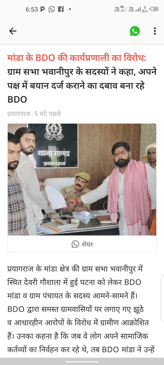 4/5 जिसमे तमाम अनियमितता मिली।आज 23 तारीख हो गयी लेकिन अभी तक जाँच की रिपोर्ट नहीं दिया जा रहा।
अधिकारी लगातार भटका रहे। जिससे मामले को दबाने का संदेह स्पष्ट हैं।
अगर इस मामले में स्पष्ट कार्यवाही नहीं हुई तो अगला पड़ाव मुख्यमंत्री का घेराव हो सकता हैं।
<a href="/DM_PRAYAGRAJ/">DM Prayagraj</a>