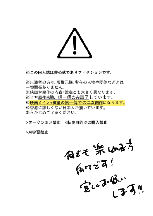 æ¬æãµã³ãã«1/2ãåé»ã®å€ã
説æãšæããããæŒ«ç»â ã®åé 3pã§ãã