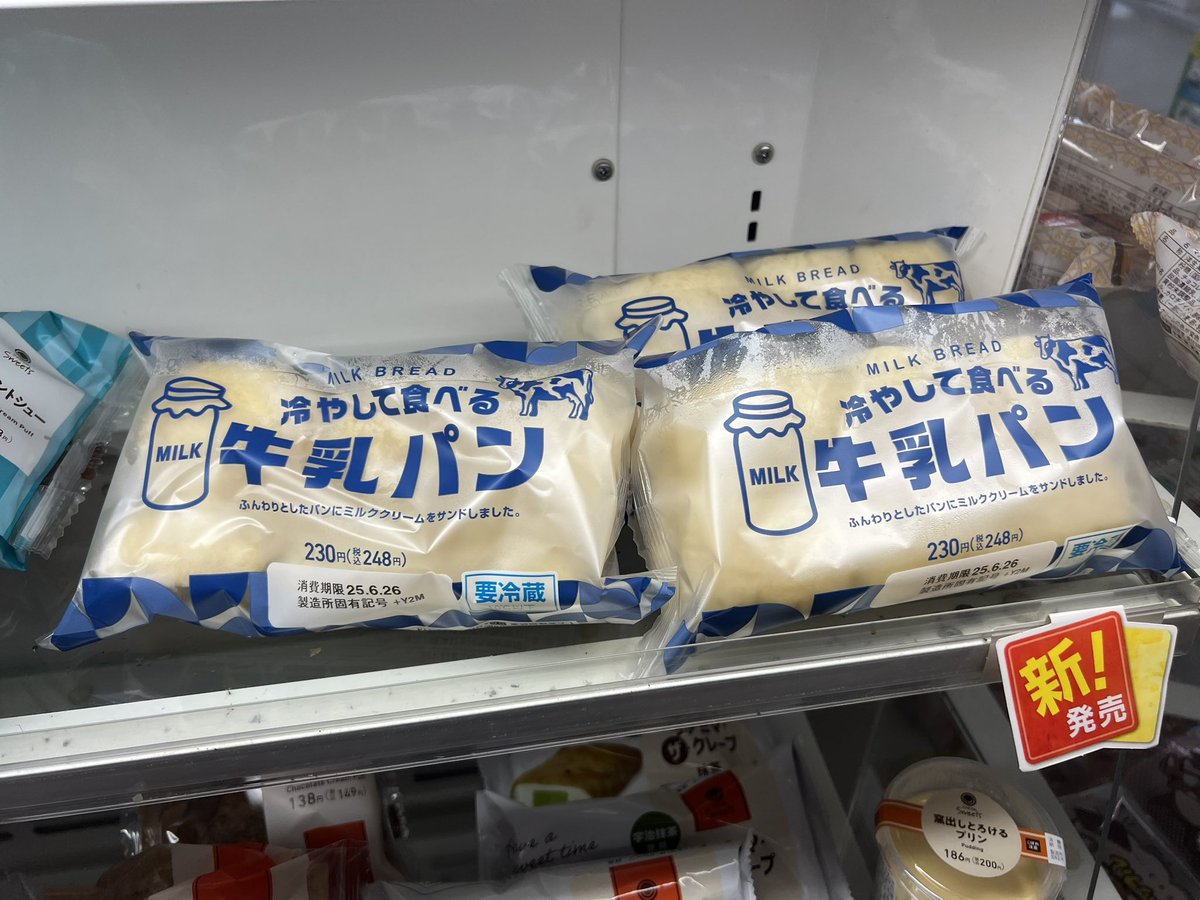 牛乳パン 701F-746t.jpg