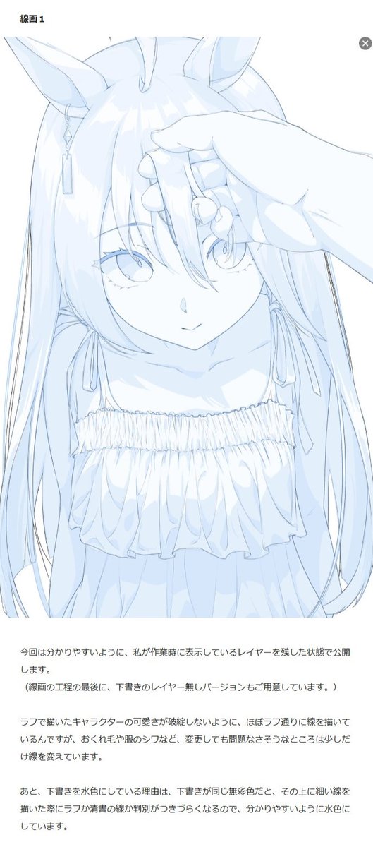 ci4_e's tweet image. 今月の作業工程の記事デス。
こんな感じでまとめてアス
通常版
ci4.fanbox.cc/posts/10103847
書き込み解説付き
ci4.fanbox.cc/posts/10103828
書き込み解説＋α付き
ci4.fanbox.cc/posts/10102985