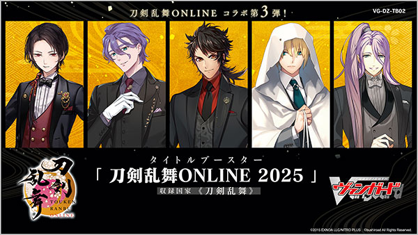 刀剣乱舞 とうらぶグッズ＆フィギュア予約 on X: 