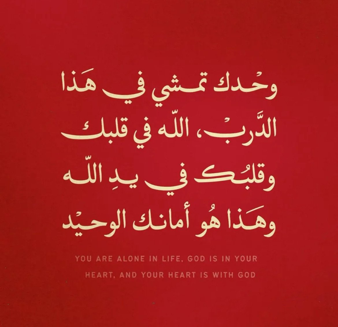 راحه (@allahlvyou) on Twitter photo 