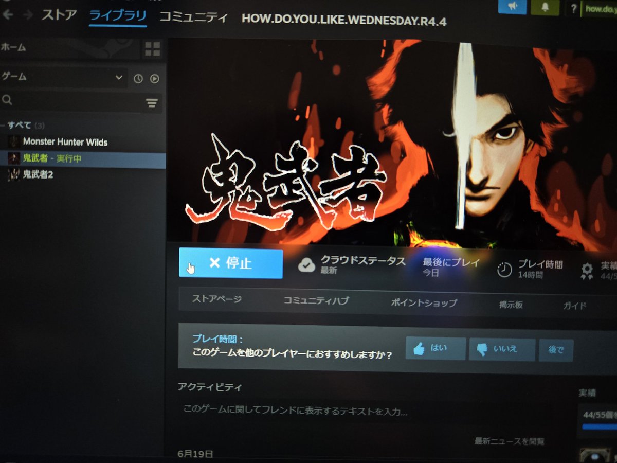 dartsdevu's tweet photo. Steamのゲームが起動しなくなった…。実行中から立ち上がらない状態。ワレ訳分からぬ。 https://t.co/HskHY8TZDA