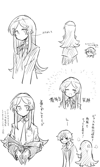 こちらハル、リコのちょっとした設定とらくがきです!
二次創作する際の参考にしてもらえれば!!

他人が描いたハルとリコ、見てぇなあ……☺️
#はじおと 