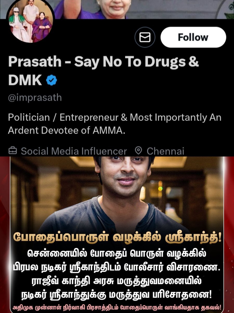 Vanga Mr ullur PT usha Vagaira 😂