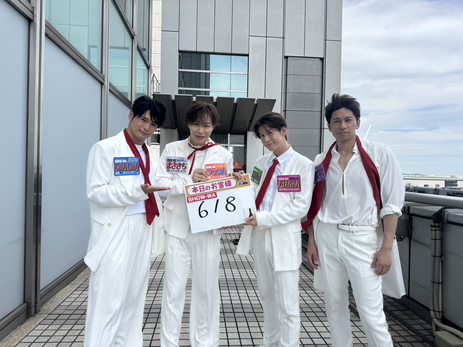 塩田 将己 / SHOW-WA (@masaki_shiota17) / X