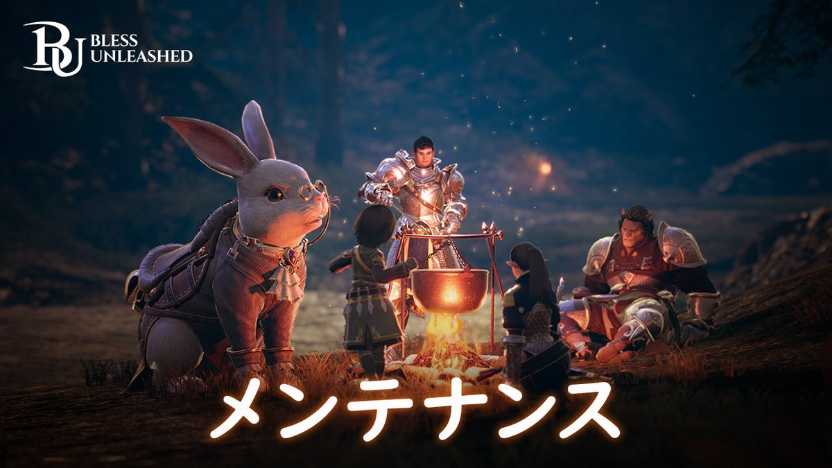 Pmang版『BLESS UNLEASHED』運営チームです。

下記の日程で定期メンテナンスを実施いたします。
ゲームへのログインおよびWEBページの閲覧が
できなくなりますのでご注意ください。

【定期メンテナンス実施予定時間】
　2025/6/25(水) 11：00～13：30

#ブレスアンリーシュド
#blessunleashed