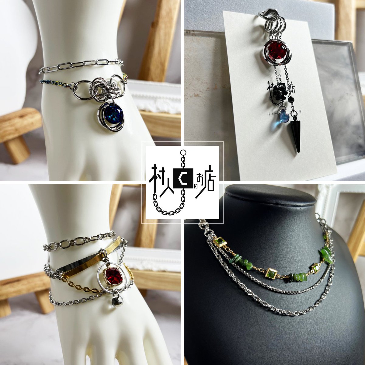 akaneko9's tweet image. 【25/7以降新作販売情報!】
■minne(新作追加!)
7/27(日) 21時~
minne.com/@mainchain
■BASE (常時オープン中!)
7/19(土)21時~
新作・新規オリジナルチェーン・在庫追加
murabitoshop.thebase.in
■委託中!
時かざり(鹿児島)
キャラメルキューブショコラ(A-30/池袋)