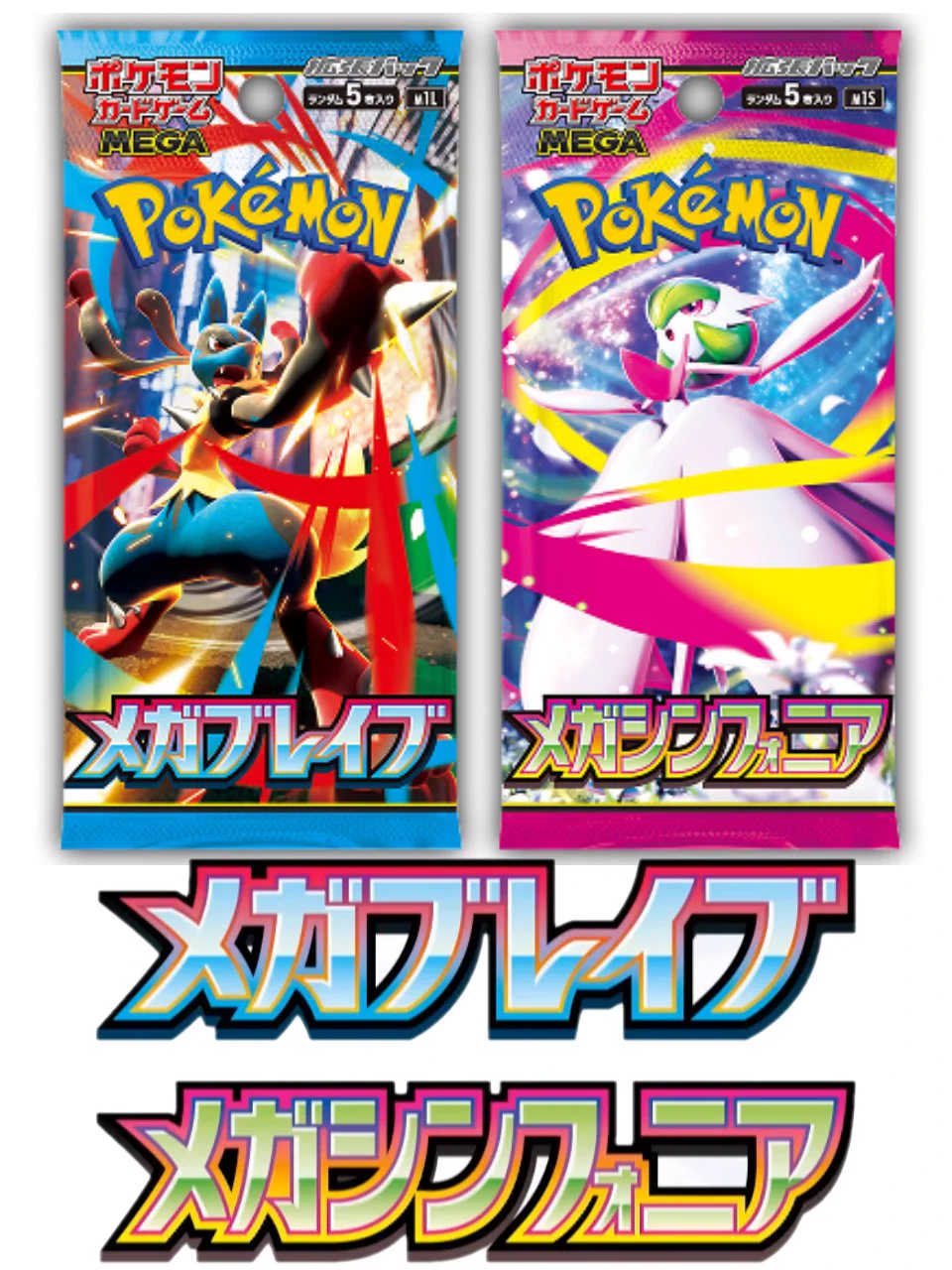 ポケカ予約速報@ポケモンカード情報 on X: 