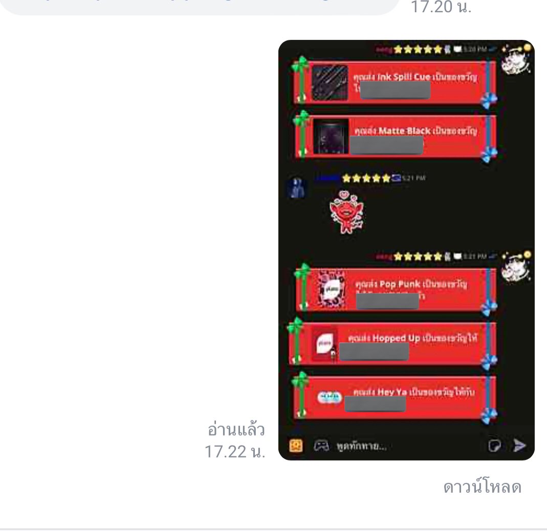 #รีวิวไฮเปอร์นักส่งของ