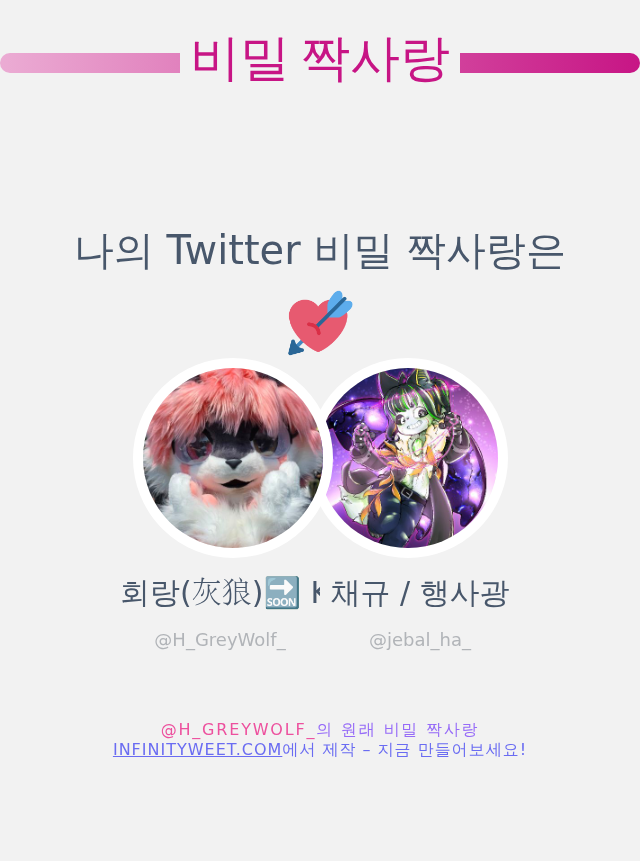 ํ๋(็ฐ็ผ)๐5์ฝ? (@h_greywolf_) on Twitter photo ๋์ Twitter ๋น๋ฐ ์ง์ฌ๋์ <a href="/jebal_ha_/">์ฑ๊ท / ํผ๋ฆฌ/์ฌ์ง์ฌ/์ฝ์ค</a> ์
๋๋ค
โก๏ธ infinityweet.com/secret-crush?lโฆ ๋์ Twitter ๋น๋ฐ ์ง์ฌ๋์ <a href="/jebal_ha_/">์ฑ๊ท / ํผ๋ฆฌ/์ฌ์ง์ฌ/์ฝ์ค</a> ์
๋๋ค
โก๏ธ infinityweet.com/secret-crush?lโฆ