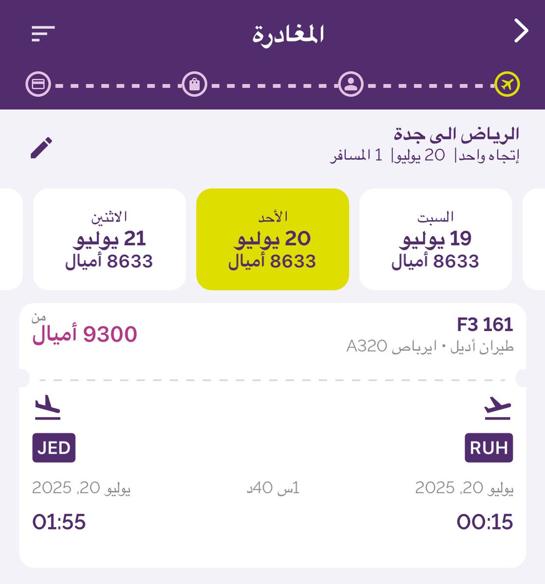 ‏ 𝒮𝒜𝒰𝒟 | سعود tweet media