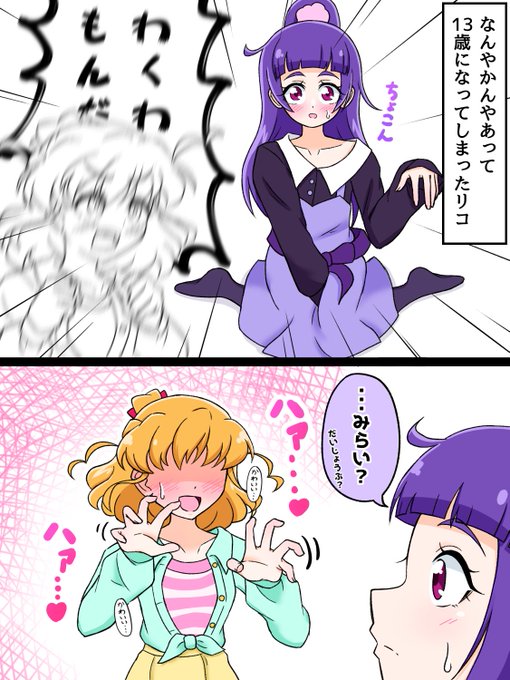 まほプリにハマって本格的に描き始めた2025年前半でしたね