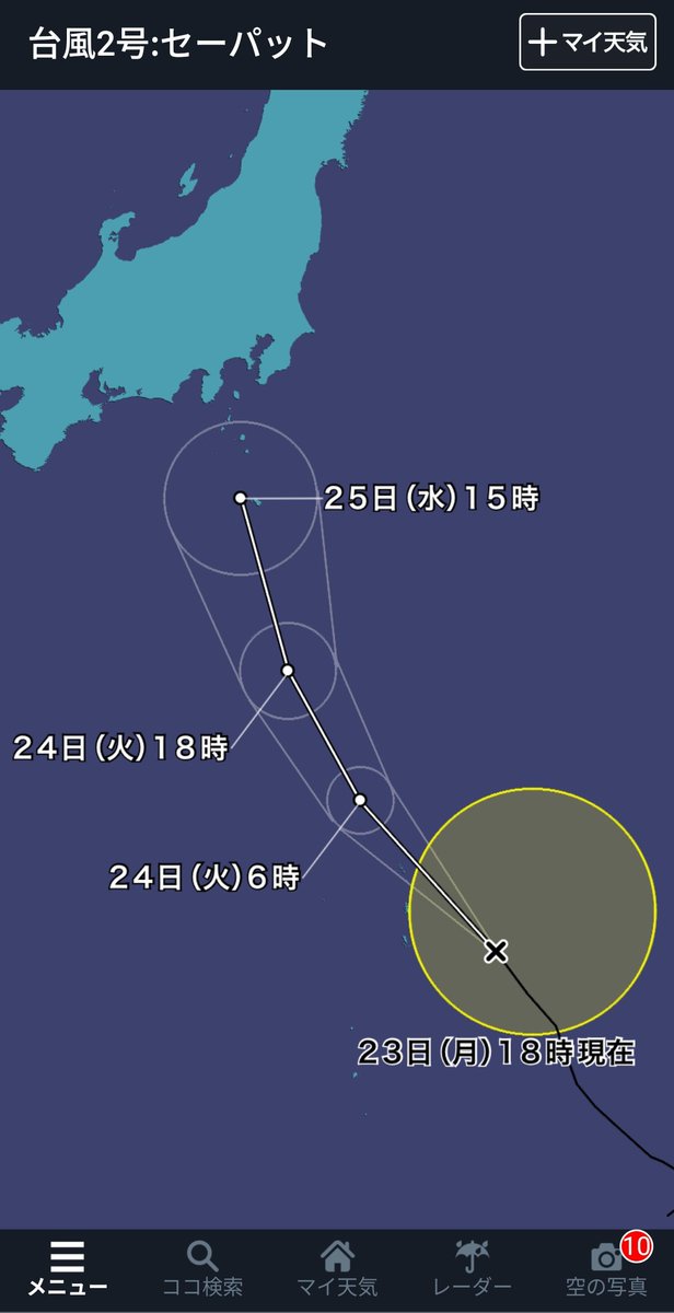 けいちゃん@土浦🌟 on X: 