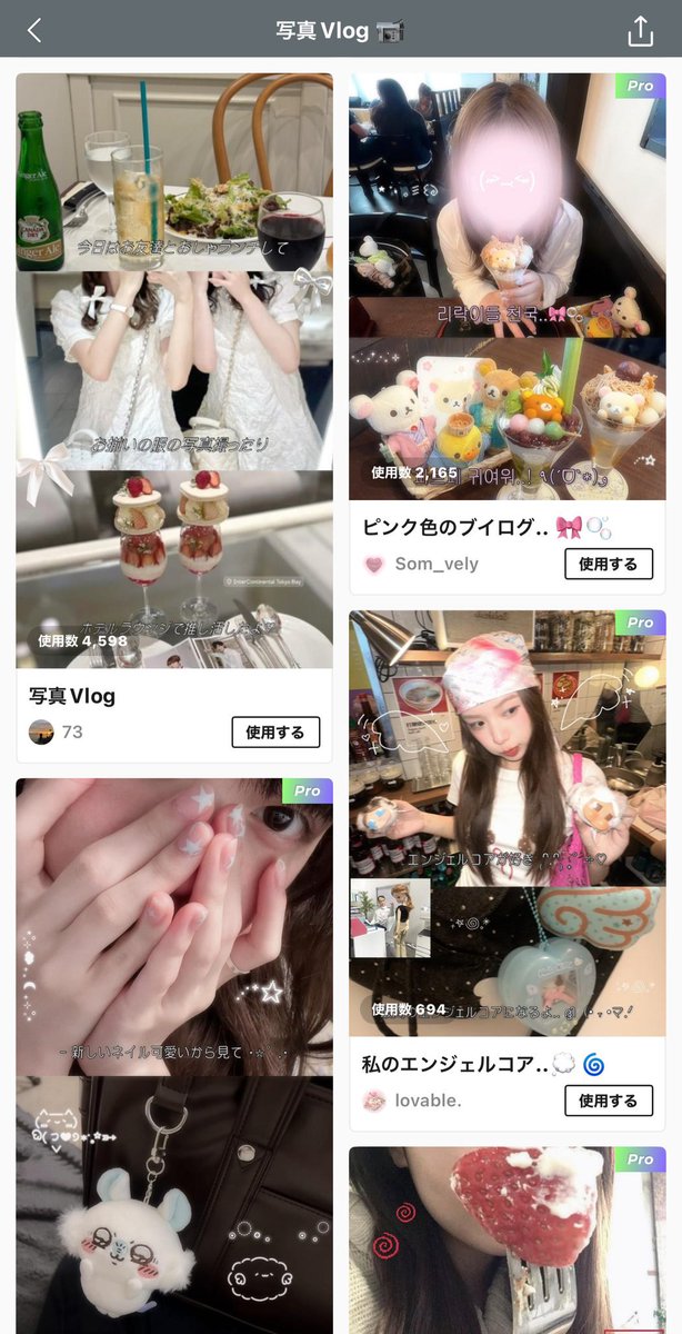 ／
最近流行りの映画字幕風フォントはこれ˖ ࣪⊹🎞️
＼

EPIKアプリから『Vlogテキスト』テンプレを検索 or EPIKのハイライトから簡単に作れる＿✍︎

【 #PR 】