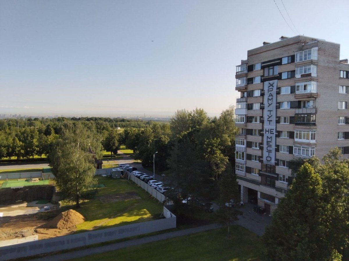 Напротив стройки «храма СВО» вывесили огромный баннер «Храму тут не место»

Ночью 23 июня на девятиэтажке в городе Пушкин под Петербургом появился большой баннер со словами «Храму тут не место», пишет «Бумага». 

Жители Пушкина уже несколько недель выступают против строительства