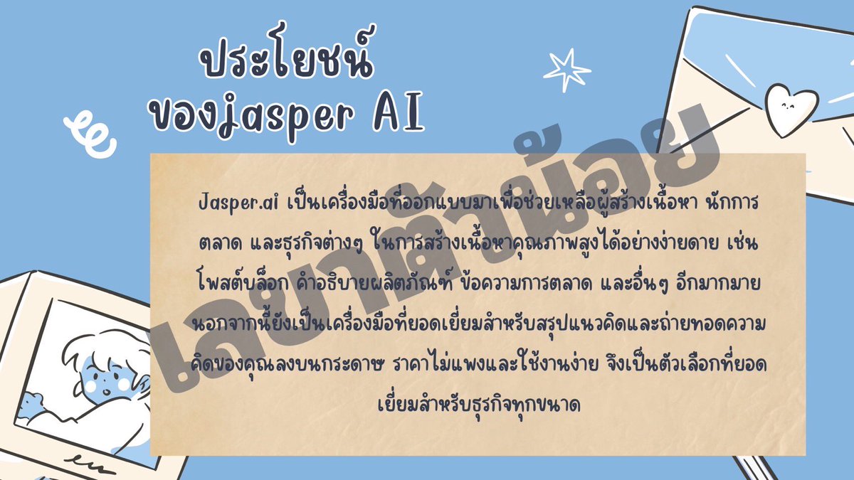 penguinswork's tweet photo. ร้านเปิด🫰✨  essay1วันเสร็จ!!!

งานเร่งทักไลน์ ทำโดยพี่ๆเกียรตินิยมมธ การันตีงานคุณภาพ ราคาต่อได้ ดูรีวิวที่ปักหมุด สอบถามก่อนได้นะคะ พี่ๆใจดี ตอบไวค่ะ 💜
- การบ้านสังคม รัฐศาสตร์ 
- วิเคราะห์หนัง ข่าว
- โปสเตอร์ infografic มายแมพ 
- สไลด์ canva 
- essay 
#รับทํางานภาษาอังกฤษ https://t.co/GmXxeahrrz