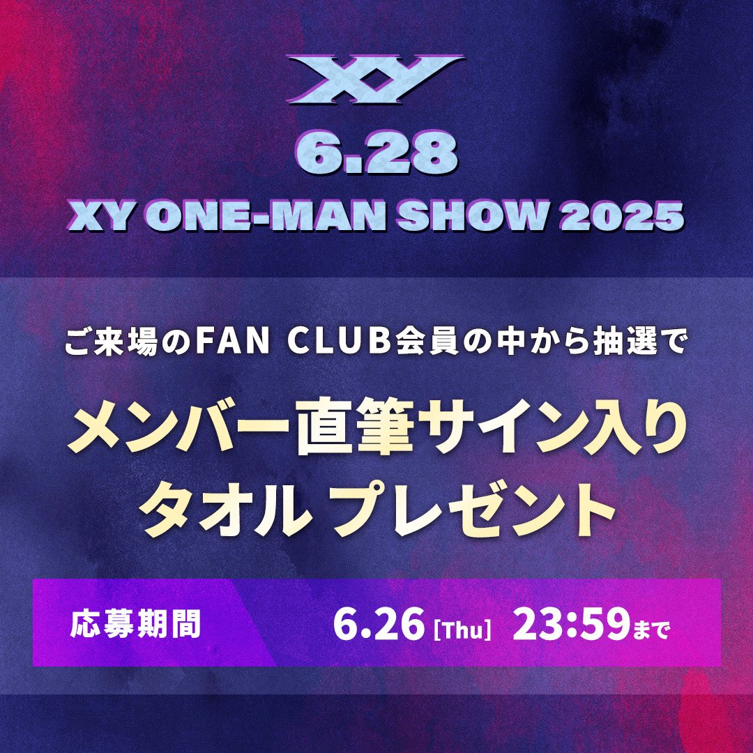 微博视界大会 直筆サイン2 専用ページ