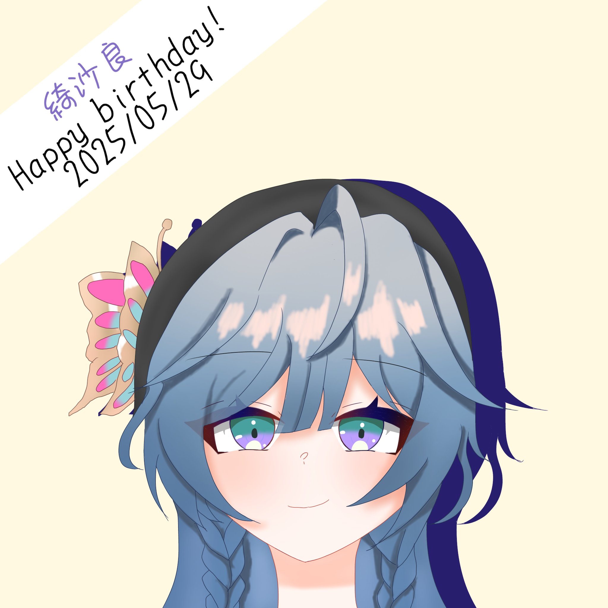 きいさま生誕祭2025 - Search / X
