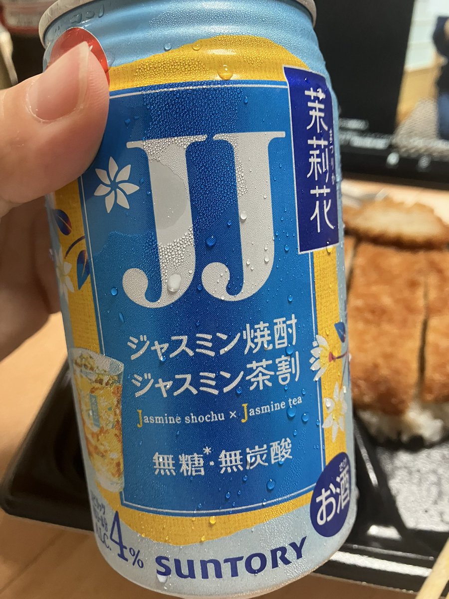 うわああああなんだこれ炭酸がねえ！！！！！！よく見たら書いてあったわ、びびったこわっパッケージJTみたいだしなんだこれ