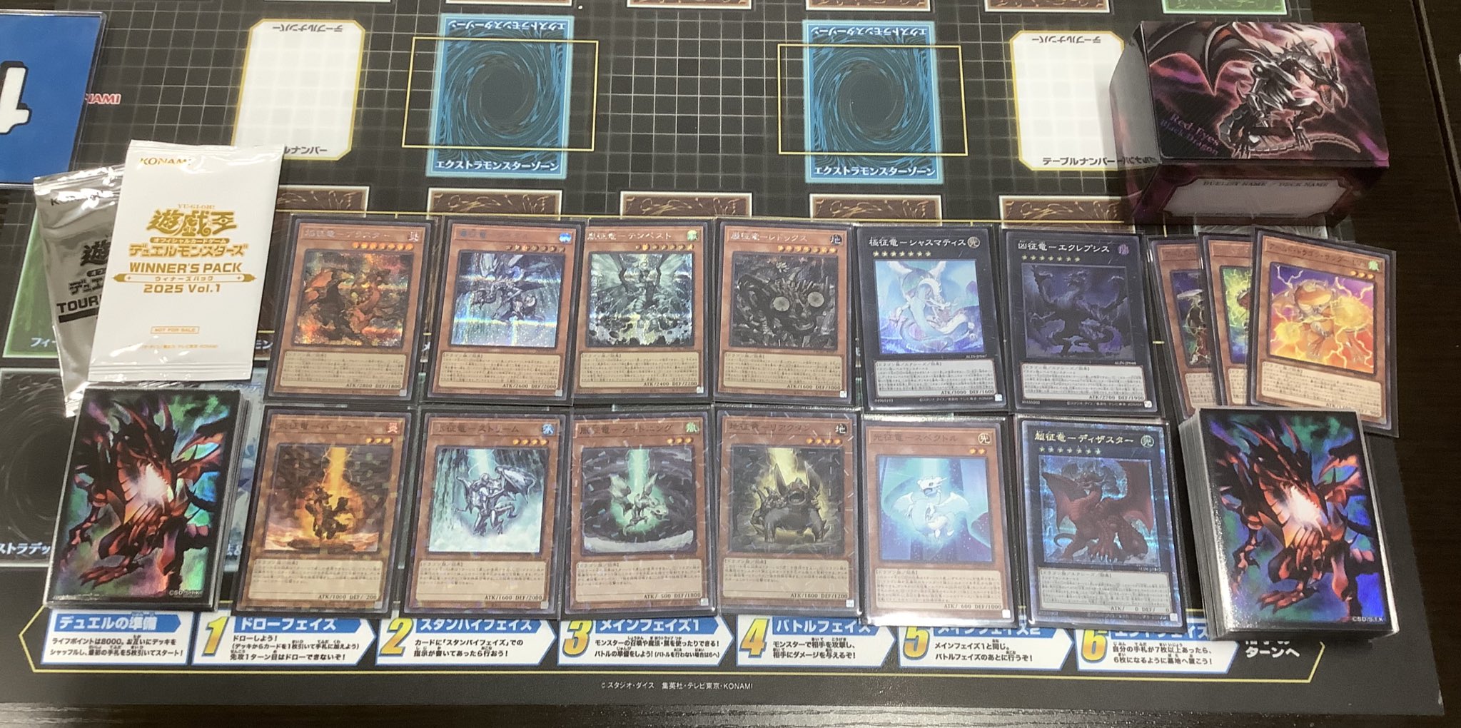 遊戯王OCG 日本選手権2024 店舗代表予選優勝プロモ
