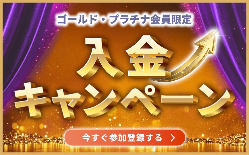 【公式】Vantage Trading｜ヴァンテージ tweet media