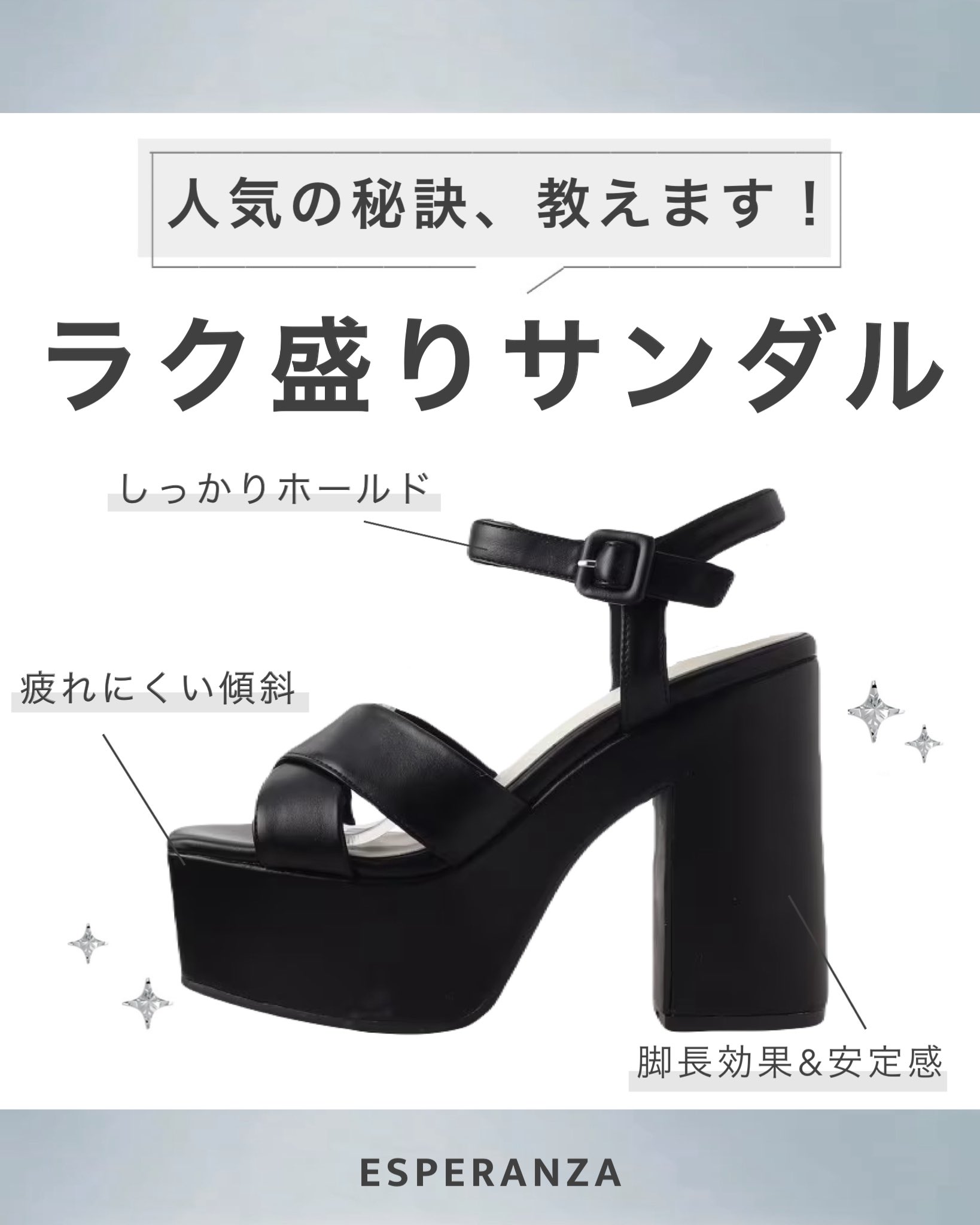 えすぺらんさぁページ エスペランサESPERANZA公式サイト (@esperanza_shoes) / X