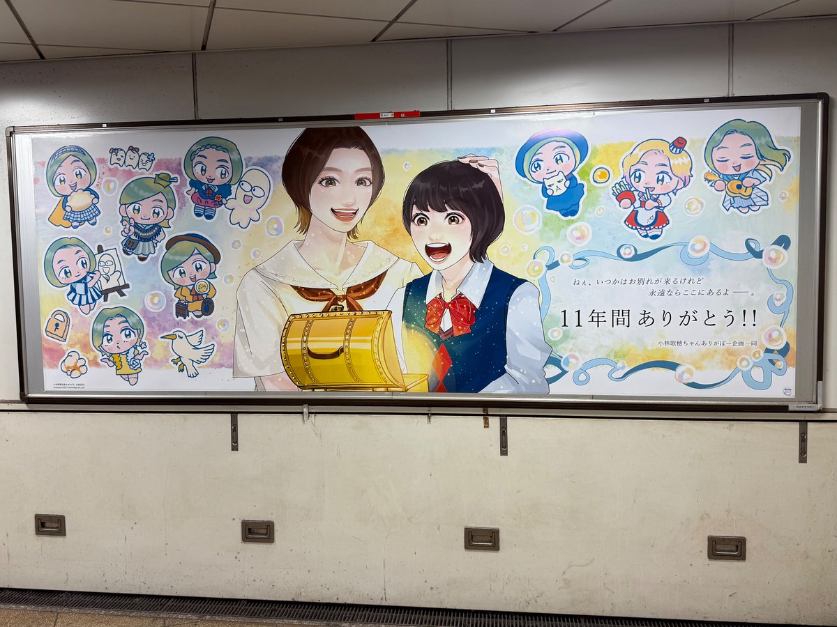 小林歌穂　サインポスター 小林歌穂 サイン 生写真 ポップアップ 私立恵比寿中学 - メルカリ
