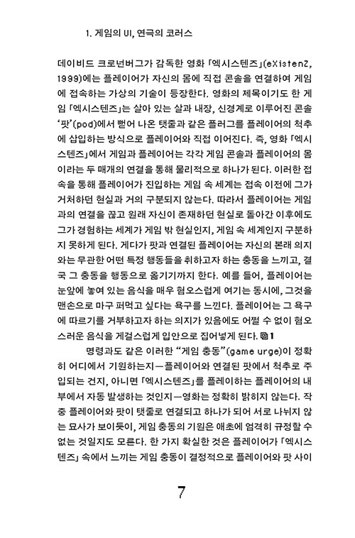 ㅗㅡㅗ tweet media