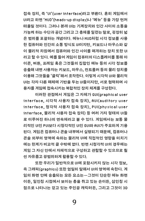ㅗㅡㅗ tweet media