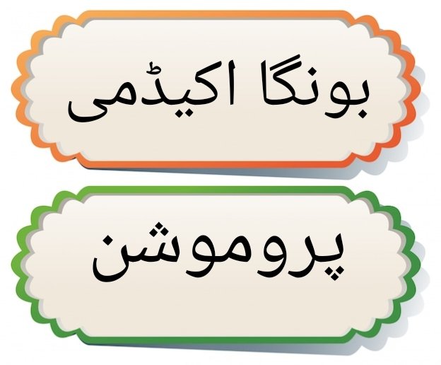 🌟🌟لائیک اور ریٹویٹ کرنے والوں کی آج کی پروموشن لسٹ وعدے کے مطابق 🌟🌟
<a href="/UmarFerozpuria/">Muhammad Umar</a> 🍀
<a href="/mansoorcomics/">Mansoor</a> 🍀
<a href="/Hpolitics18Plus/">MƦ.ӇƖƊЄ</a> 🍀
💝
<a href="/J5As6/">✰𝕄ᴜʜᴀᴍᴍᴀᴅ 𝕁ᴀᴍsʜᴀɪᴅ✰</a>
💫
<a href="/Danish_Don1982/">Danish</a> 
💫
<a href="/MBB493/">Haider sultan</a>
💫
<a href="/Ranakomail07/">komail Ali</a>
💫
@Mjr687
💫
<a href="/Virgo170/">Virgo77</a>
💫
<a href="/aqr2023/">AQ Rana</a>
💫
<a href="/Asmakha91475316/">AsmaKhalid</a> 
💫
<a href="/AsifMachi4/">AS Khan.</a>
💫
<a href="/GhulamH45933234/">غلام حسين🌺Junejo🌹</a>