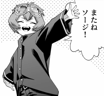 今週の始末屋ソウジ
新キャラのカザリ登場シーンは打ち合わせの時にスキューバとか浮き輪つけてるのどうですか?(すぐ放るけど)ってのが採用されました笑(2枚目がその時描いたラクガキ)