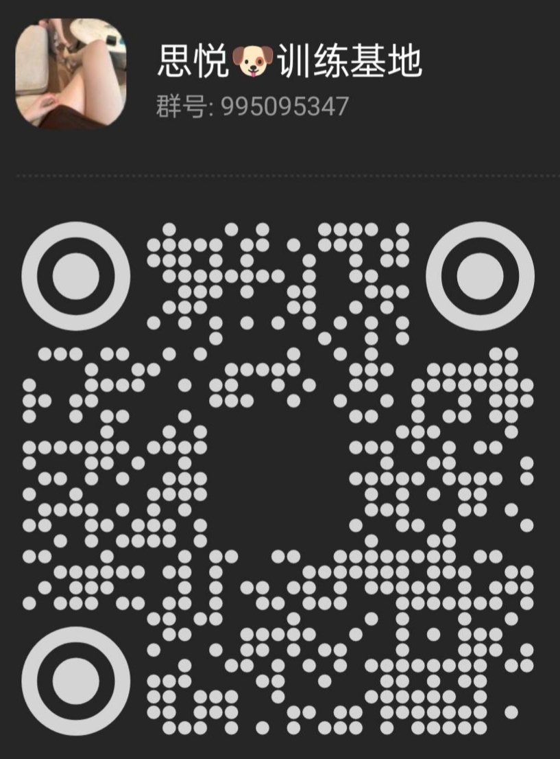 你这点尊严早该被踩碎扫码滚进来看我怎么骂你傻b #上贡 #女s #榨金 #压榨奴 #阳痿 #辱骂 #羞辱  #恋足 #贱狗 #贱货 #舔脚 #洗脑 #atm奴  #小额奴 #报销奴 #提款机 #账单奴  #任务指令  #ATM奴 #龟责 #脚底奴