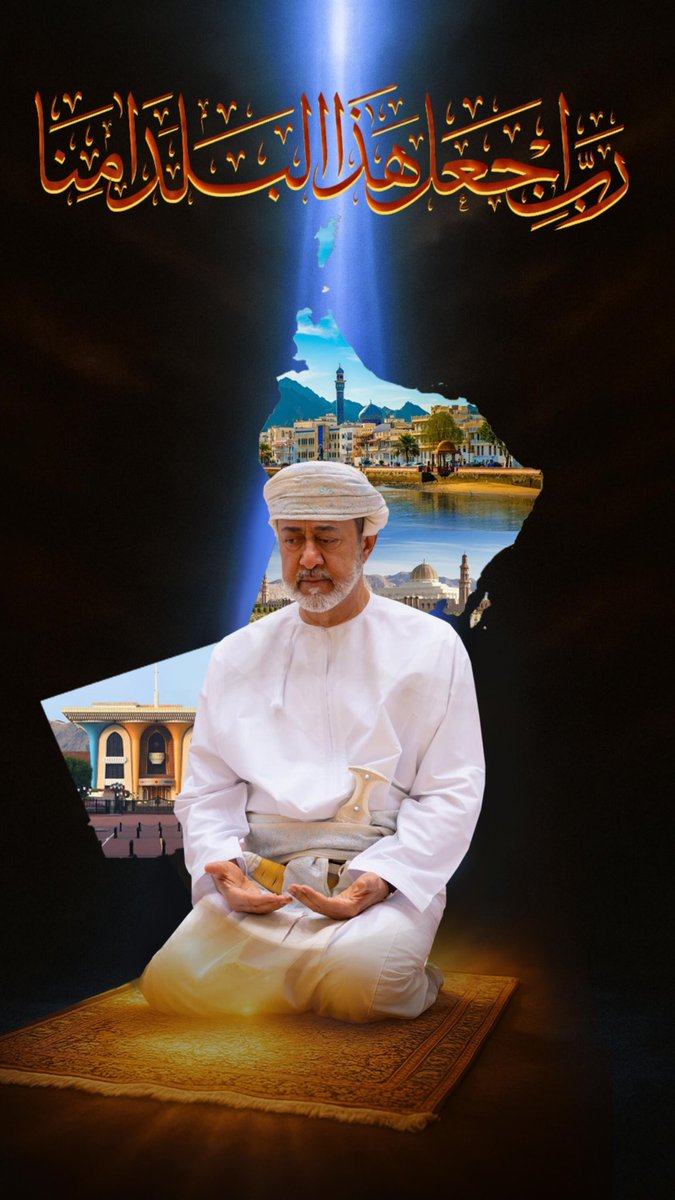 G_Amiri_'s tweet photo. اللهم احفظ بلادنا آمنة مطمئنة https://t.co/rjflp3FGSu
