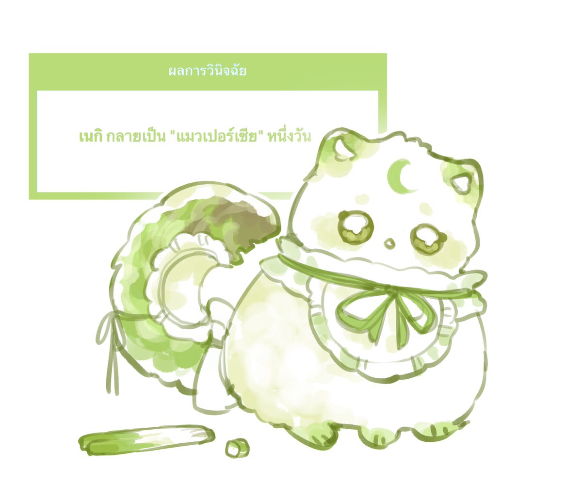 Negi Spring 🥬🧅 (ติดงานหนักมากๆ) tweet media