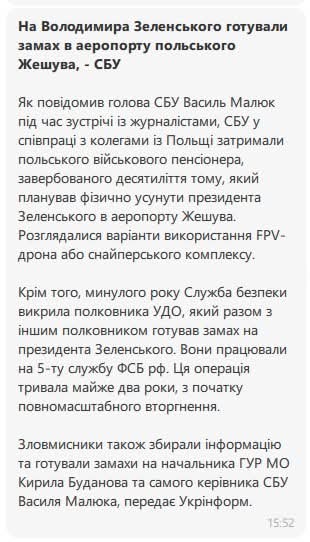 На макаку коломойського готувався 2859 замах.
КУДИ ДИВЛЯТЬСЯ ЗАХИСНИКИ ТВАРИН?

А взагалі завжди є зв'язок між великими проєбалі і невдалими замахами на макаку.