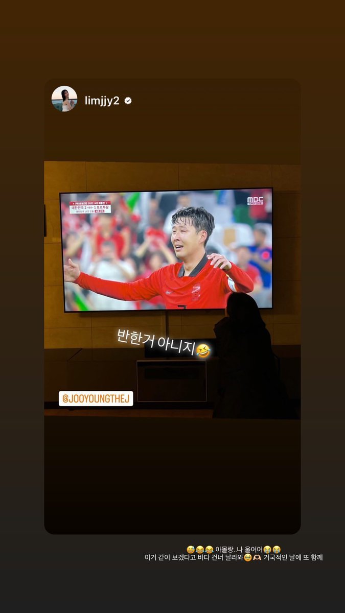 둘이 데이트하고 사진 올려줘..🥹