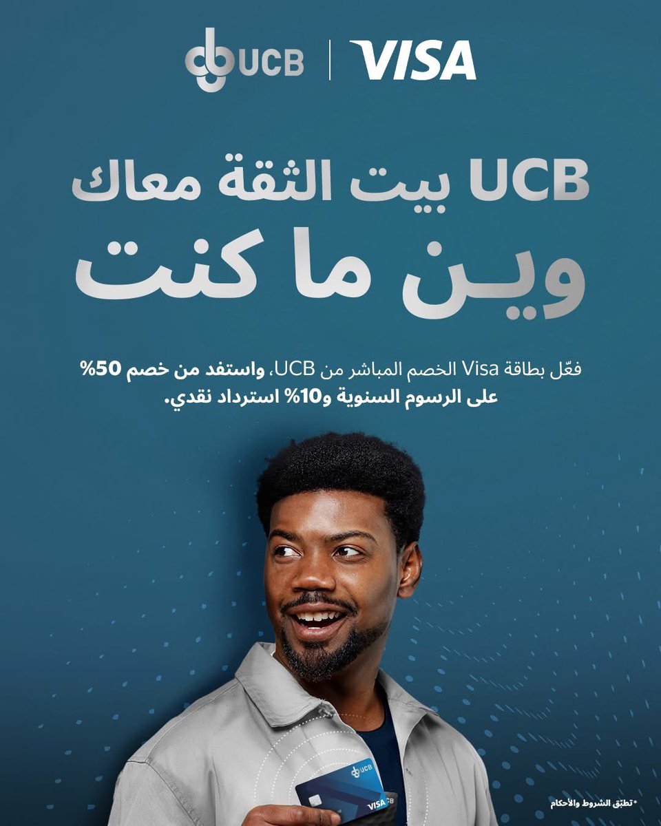 United Capital Bank tweet media