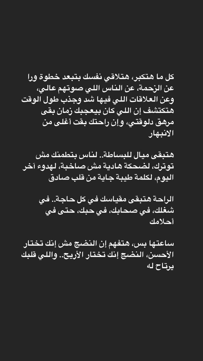 mohd22z's tweet photo. حقيقة 😊 https://t.co/sfDLCjm4Wy