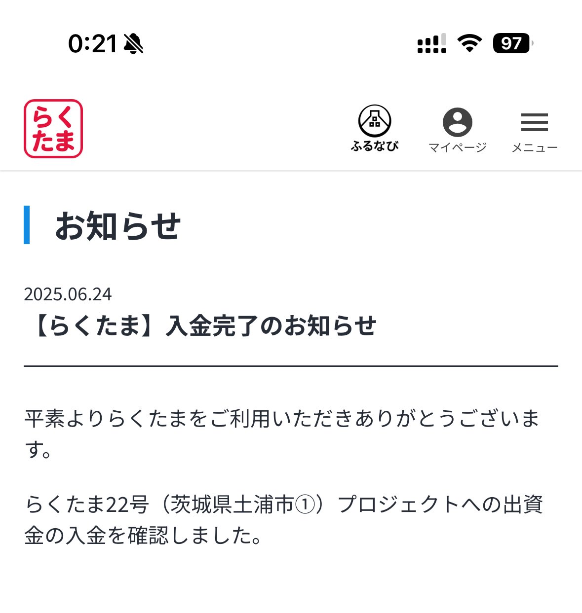 Amazon.co.jp: ユウキ製薬 徳用 なた豆茶 3g×50包 ティーバッグ
