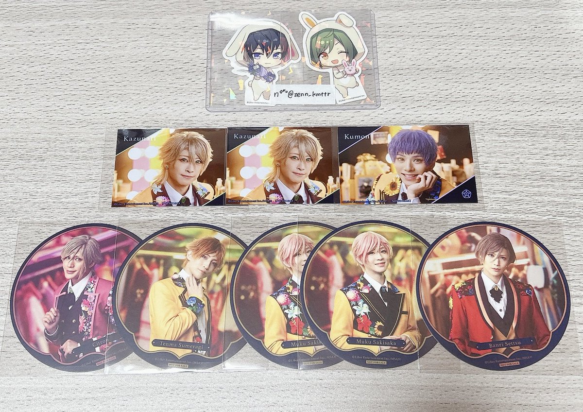 【交換】 エーステ フォーライ アニカフェ コースター 特典

譲）コースター: シトロン 〇天馬 椋 ☆万里
      特典: 一成 九門
求） コースター: 幸 真澄 紬
      特典: 真澄1 &gt; 幸 太一1

☆は同種無印同数含む2:2~の交換優先
24日池袋18時半~の回カフェ前後手渡し優先&gt;別日池袋手渡し

↓