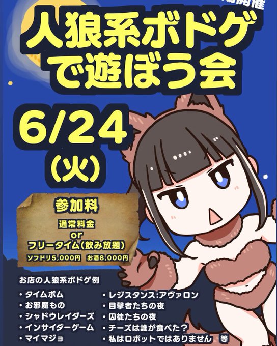 BRETT BURGのツイート