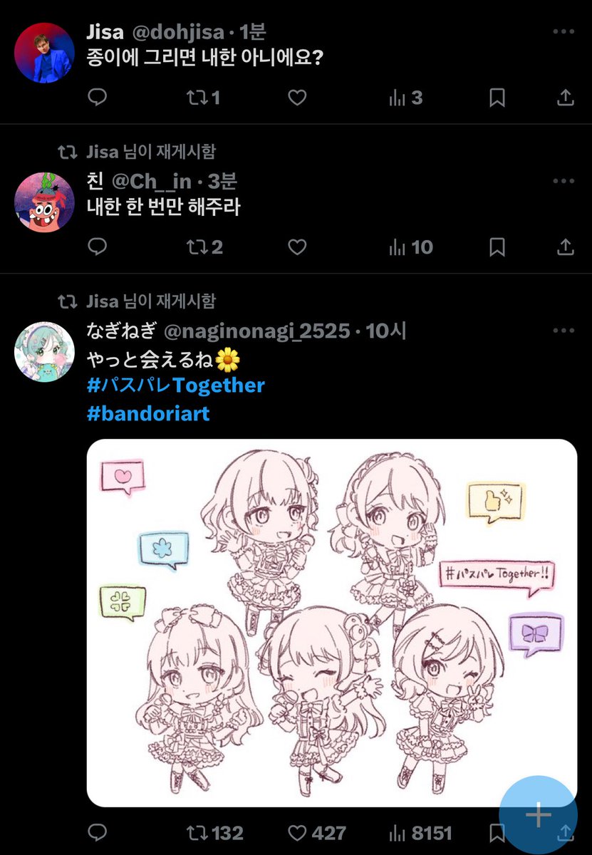 대마초김치 (@verygodanhada) on Twitter photo 