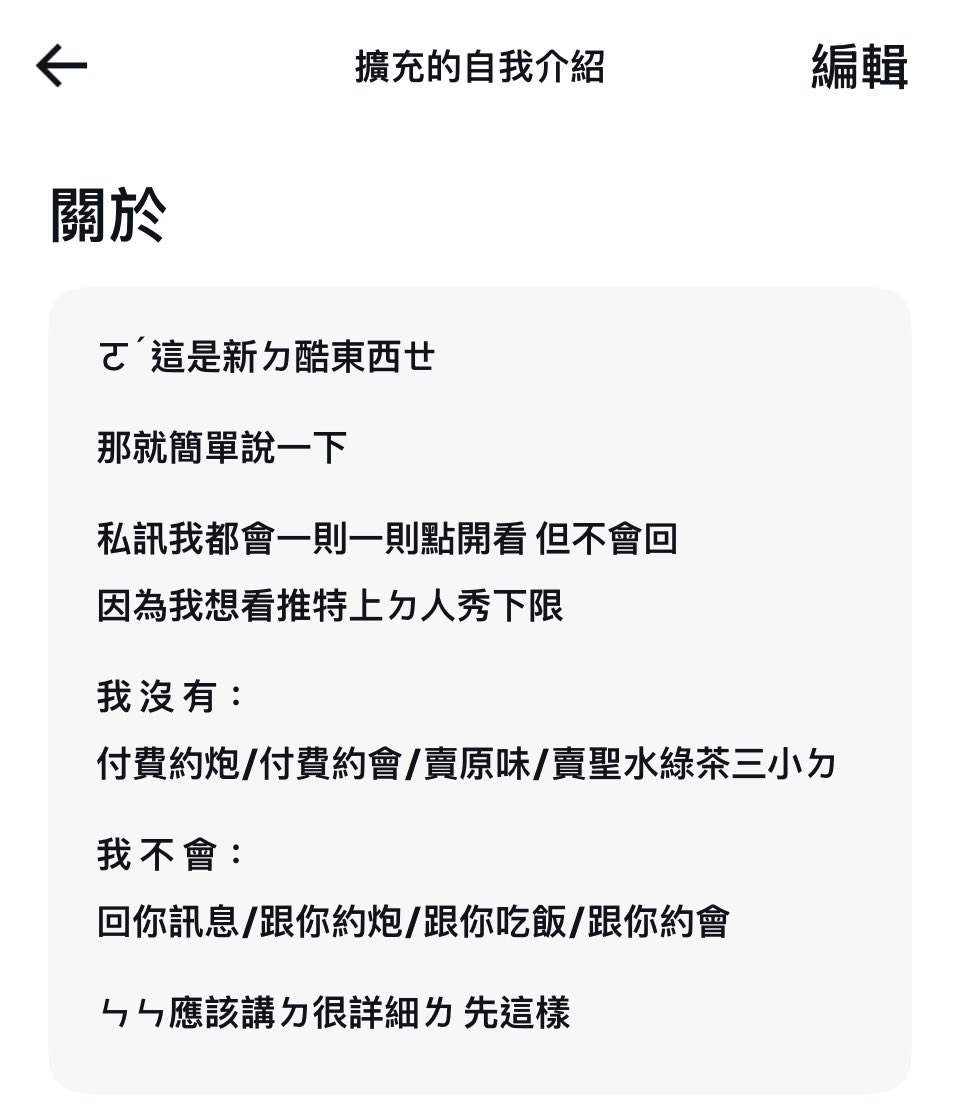 我才剛發現這酷東西ㄝ

會不會對別人來說已經是老東西ㄌ-.- https://t.co/tZJQcvfoRu