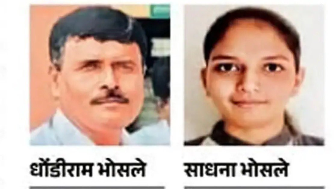Tf! How cruel (Man Beats 17-Year-Old Daughter To De@th For Low Marks In NEET Mock Test )