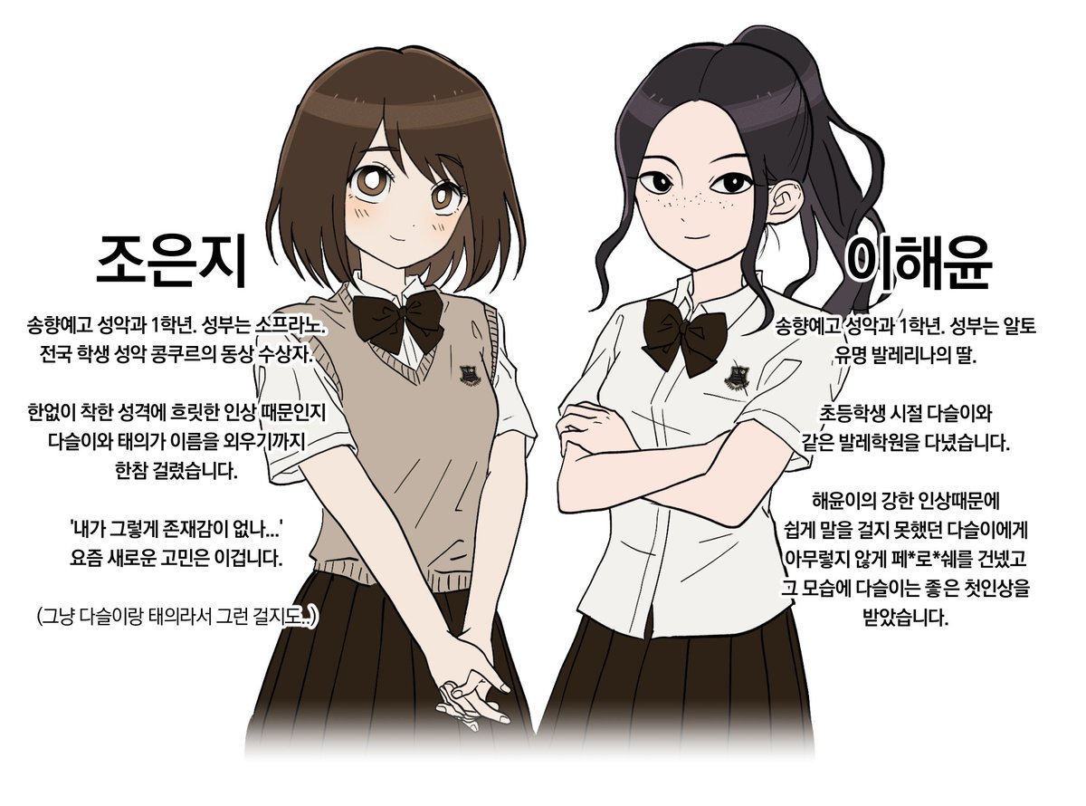 22화에 등장했던 친구들~