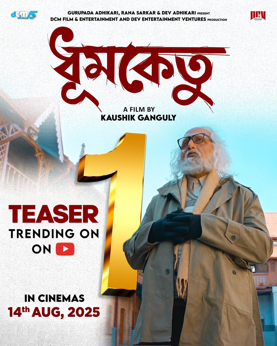 Dag Creative Media (@dagcmedia) on Twitter photo Dhumketu Teaser Trending #1 on Youtube within a few hours
Thank you so much for the immense response 🙏🏻
Teaser 🔗 : shorturl.at/oPUTg
#Dhumketu #Trendingat1 #TeaserOutNow #InCinemasAug14
<a href="/idevadhikari/">Dev</a> <a href="/subhashreesotwe/">Subhashree Ganguly</a> <a href="/KGunedited/">Kaushik Ganguly</a> <a href="/aroyfloyd/">Anupam Roy</a> <a href="/RanaSarkar/">Rana Sarkar</a> <a href="/devpl_official/">Dev Entertainment Ventures</a> Dhumketu Teaser Trending #1 on Youtube within a few hours
Thank you so much for the immense response 🙏🏻
Teaser 🔗 : shorturl.at/oPUTg
#Dhumketu #Trendingat1 #TeaserOutNow #InCinemasAug14
<a href="/idevadhikari/">Dev</a> <a href="/subhashreesotwe/">Subhashree Ganguly</a> <a href="/KGunedited/">Kaushik Ganguly</a> <a href="/aroyfloyd/">Anupam Roy</a> <a href="/RanaSarkar/">Rana Sarkar</a> <a href="/devpl_official/">Dev Entertainment Ventures</a>